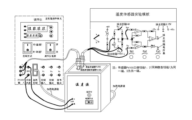 溫度傳感器測試接線圖-康明斯柴油發(fā)動機(jī).png