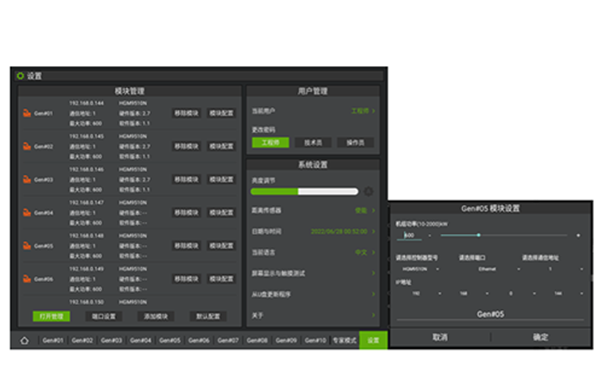 控制器參數(shù)配置圖-柴油發(fā)電機(jī)組.png