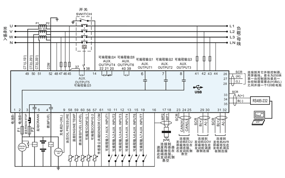 HGM9510眾智控制器應(yīng)用接線圖-康明斯柴油發(fā)電機組.png