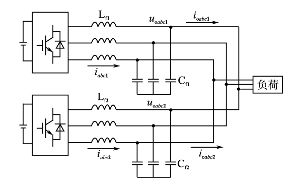 發(fā)電機(jī)并聯(lián)示意圖.png