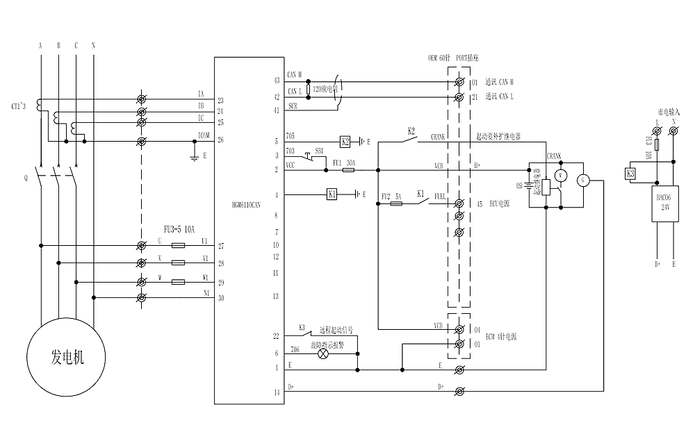 QSZ13-G3型康明斯柴油發(fā)電機(jī)組電氣原理圖.png