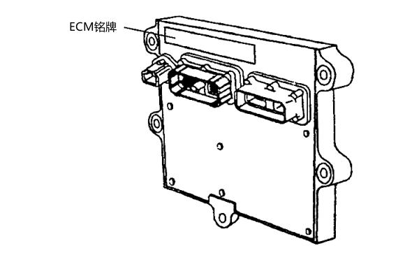 康明斯發(fā)動機ECM銘牌位置.png