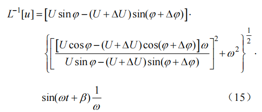發(fā)電機拉普拉斯反變表達公式0.png