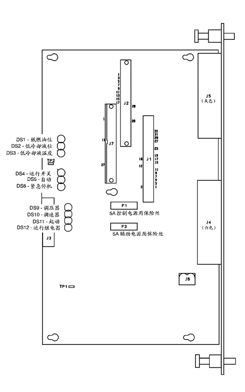 PCC3.3控制器界面電路板-康明斯柴油發(fā)電機組.png