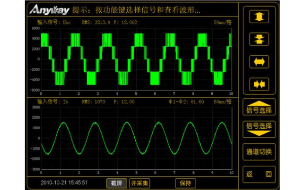 永磁發(fā)電機(jī)正弦波形圖.png