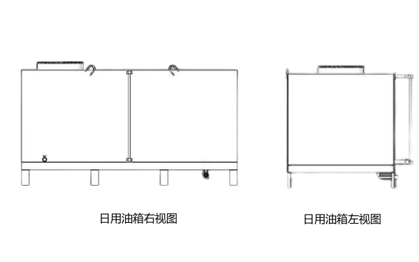 柴油發(fā)電機(jī)儲(chǔ)油箱左右視圖.png