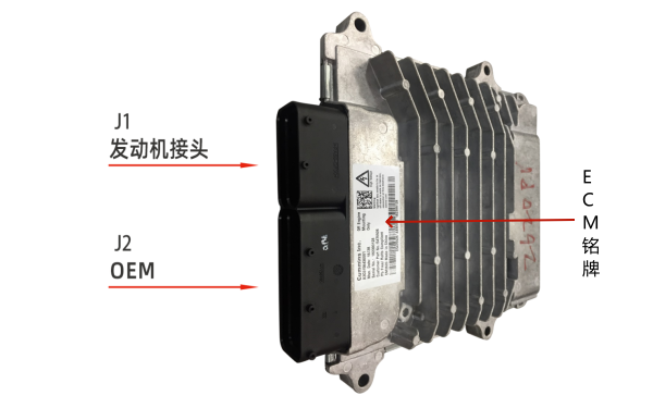 康明斯柴油機(jī)ECM銘牌位置與接口.png