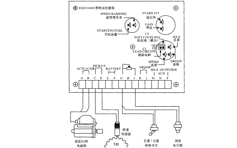 康明斯柴油機電子調(diào)速器電路接線圖.png