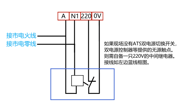 柴油發(fā)電機(jī)啟動信號接線圖（無ATS開關(guān)）.png