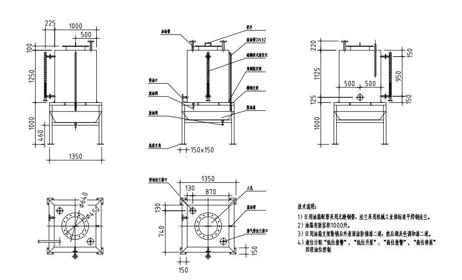 日用油箱大樣圖-柴油發(fā)電機(jī)機(jī)房.png