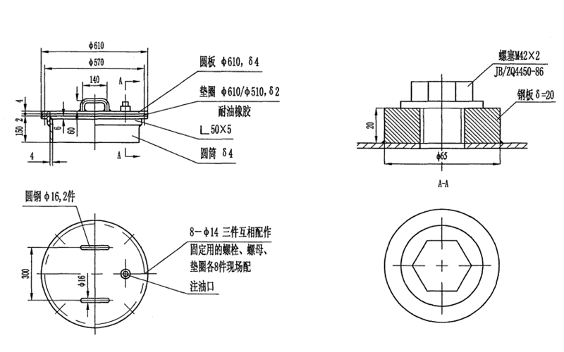 日用油箱入孔直徑圖-柴油發(fā)電機(jī)組.png