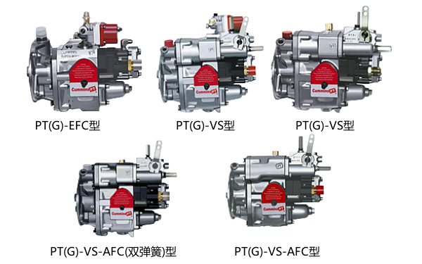 康明斯柴油機PT燃油泵主要型號規(guī)格.png