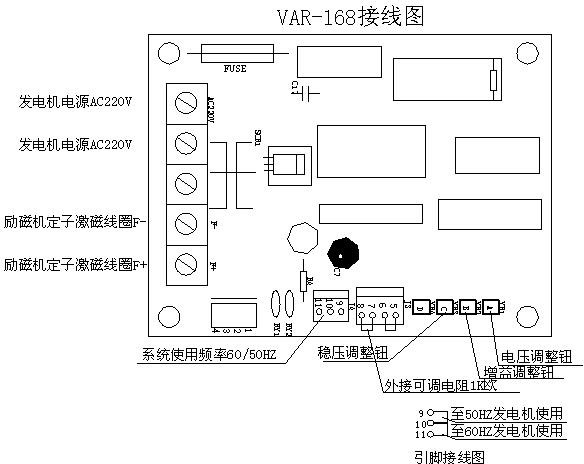 康明斯發(fā)電機(jī)AVR接線圖.png