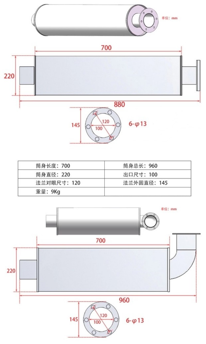 柴油發(fā)電機(jī)消聲器參數(shù)圖2.jpg