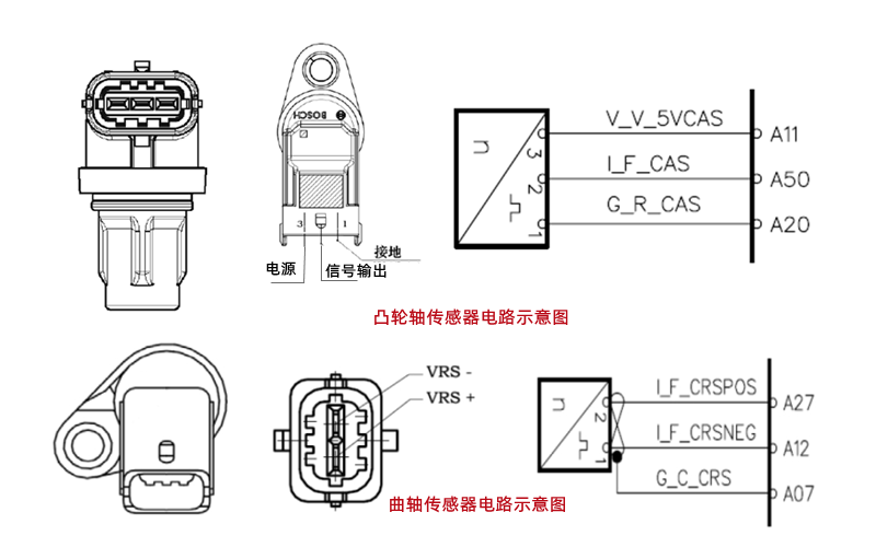 轉速傳感器電路圖-柴油發(fā)電機組.png