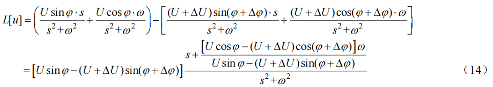 發(fā)電機拉普拉斯反變表達公式.png