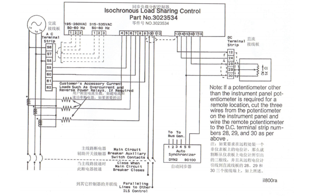 同步負(fù)載分配控制器電路圖-柴油發(fā)電機(jī)組.png