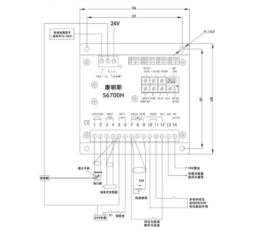 康明斯電子調(diào)速器原理圖-柴油發(fā)電機(jī)組.png