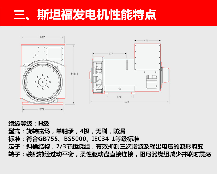 康明斯產(chǎn)品說明3.jpg