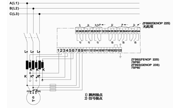 程序逆功率保護(hù)-柴油發(fā)電機組.png