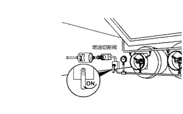 打開柴油發(fā)電機燃油切斷閥開關(guān).png