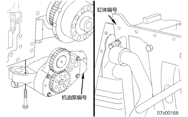 機(jī)油泵厚度調(diào)整墊片查詢(xún)方法.png