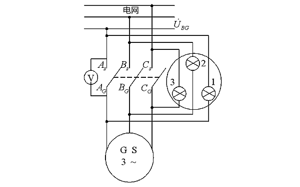 同步發(fā)電機并聯(lián)暗燈接線圖.png