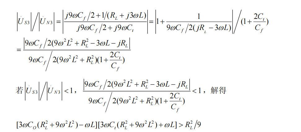 發(fā)電機中性點消弧線圈接地補償系數(shù)公式3.png