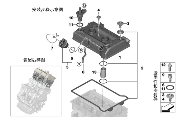 缸蓋安裝示意圖-柴油發(fā)電機組.png