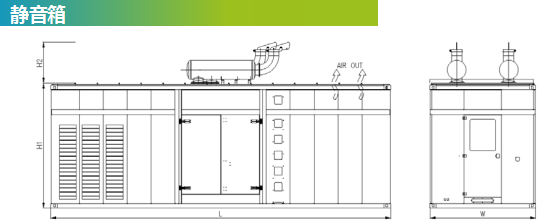 大型柴油發(fā)電機(jī)靜音箱圖紙.png
